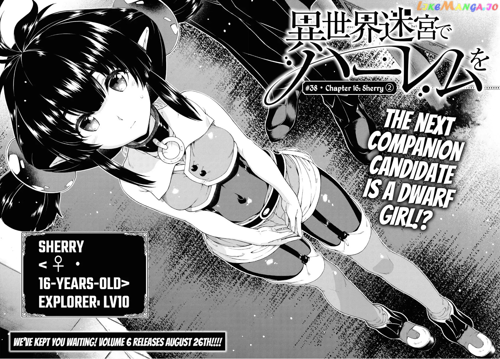 A Harem in the Fantasy World Dungeon, Chapter 38 image 03